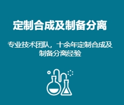 2024年6月7日 H&D重点杂质上新3类​14个杂质库存