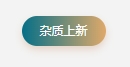 2024年7月5日 H&D重点杂质上新4类9个杂质库存