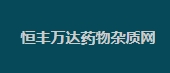 2024年7月27日 H&D重点杂质上新4类7个杂质库存