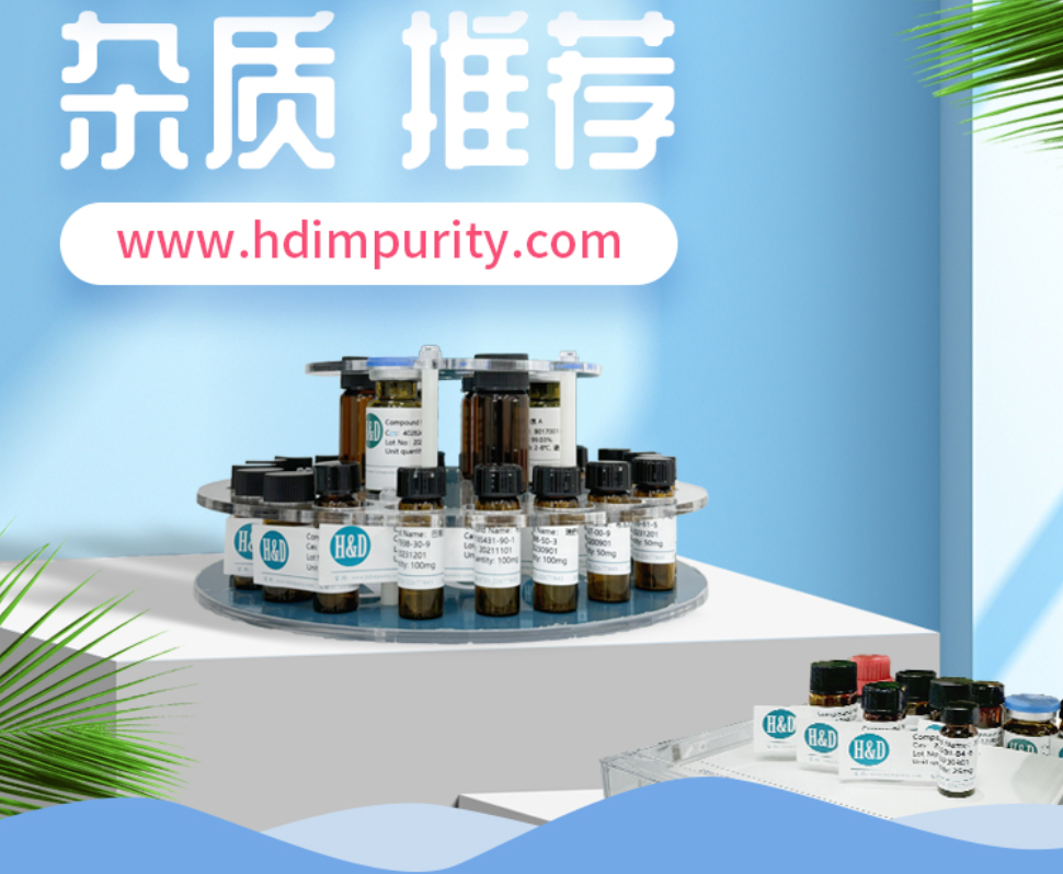 H&D品牌20000+现货产品体系介绍 ——品类全·图谱全·现货多·品质优