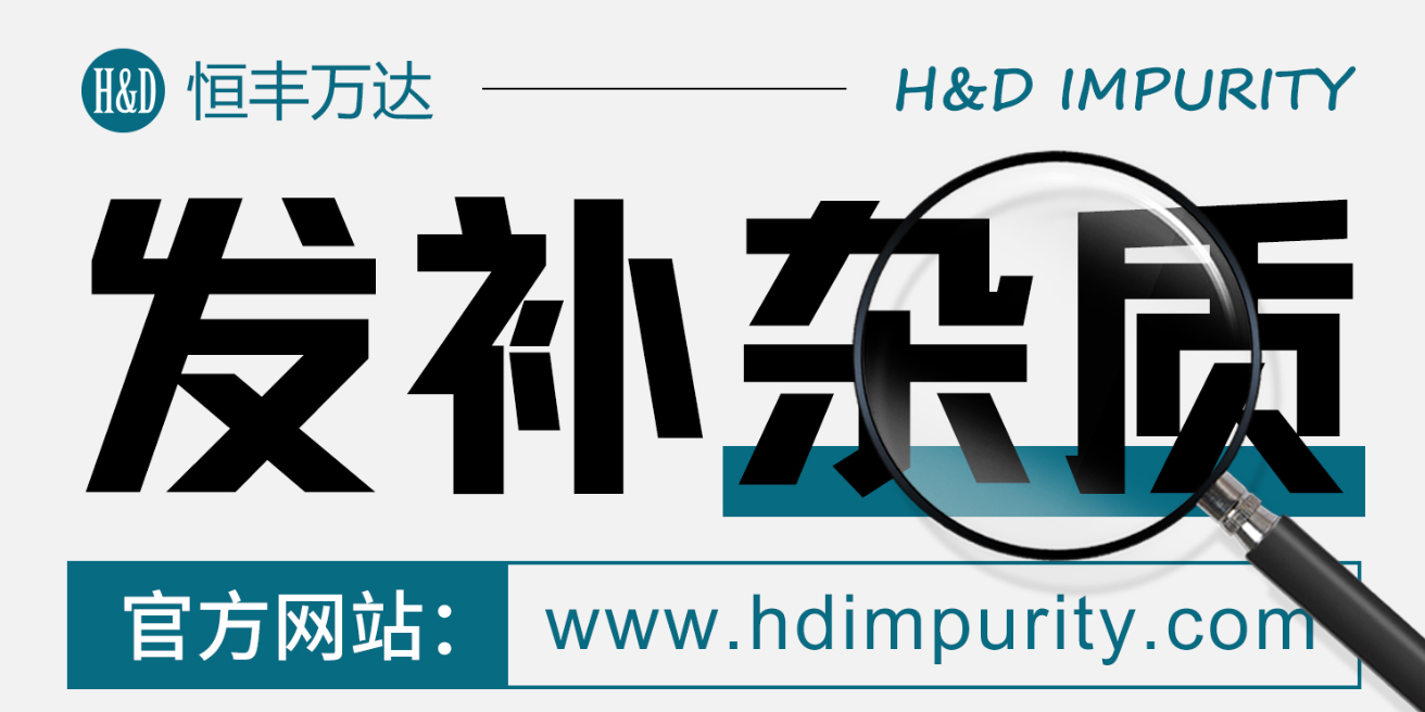 亚硝胺类杂质对照品——全球监管热点与合规解决方案